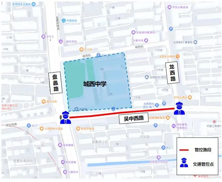 中考三天出行提醒-第5张图片-四季读书网 中考三天出行提醒-第5张图片-四季读书网