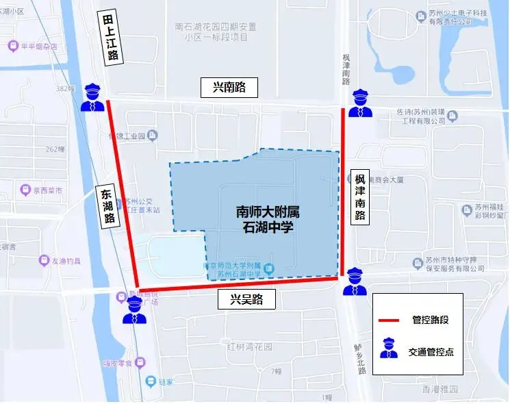 中考三天出行提醒-第8张图片-四季读书网 中考三天出行提醒-第8张图片-四季读书网