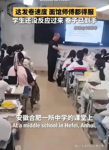 老师发试卷快得像削刀削面,孩子心里在喊三句话-第1张图片-四季读书网 老师发试卷快得像削刀削面,孩子心里在喊三句话-第1张图片-四季读书网