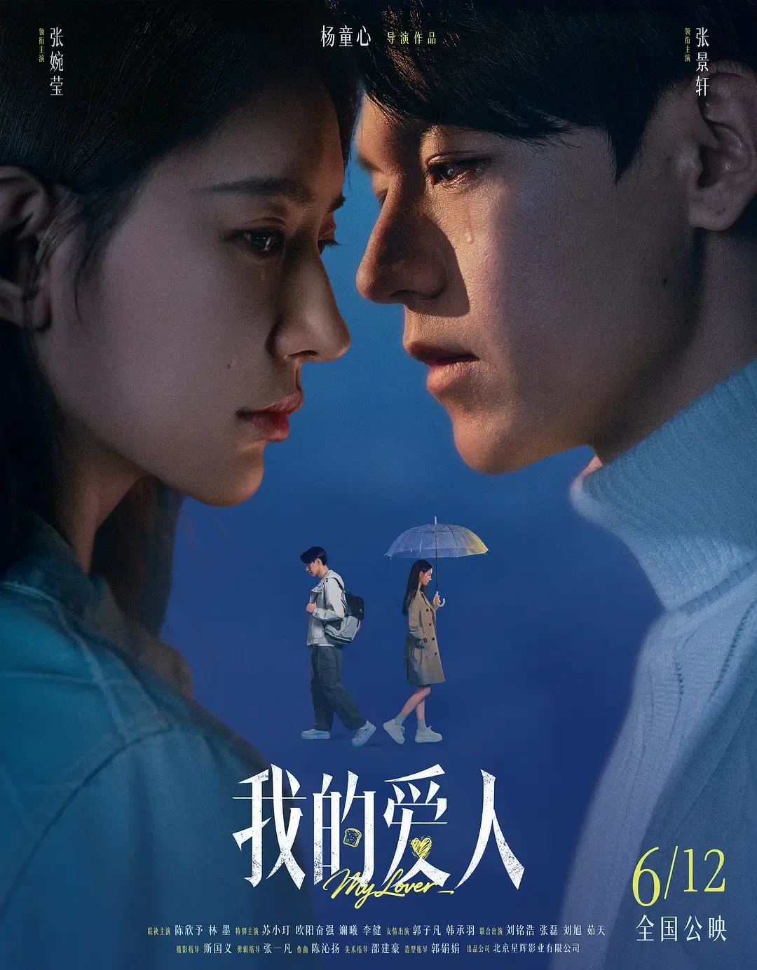 中考期间,河间这些路段将实施临时交通管制-第105张图片-四季读书网 中考期间,河间这些路段将实施临时交通管制-第105张图片-四季读书网