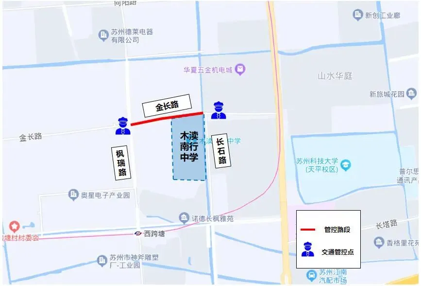 中考三天出行提醒-第13张图片-四季读书网 中考三天出行提醒-第13张图片-四季读书网