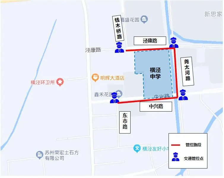 中考三天出行提醒-第17张图片-四季读书网 中考三天出行提醒-第17张图片-四季读书网