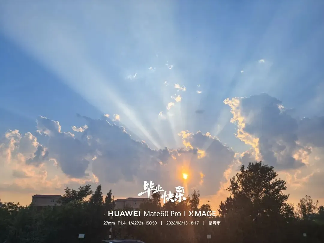 中考当天 择校完毕-第3张图片-四季读书网