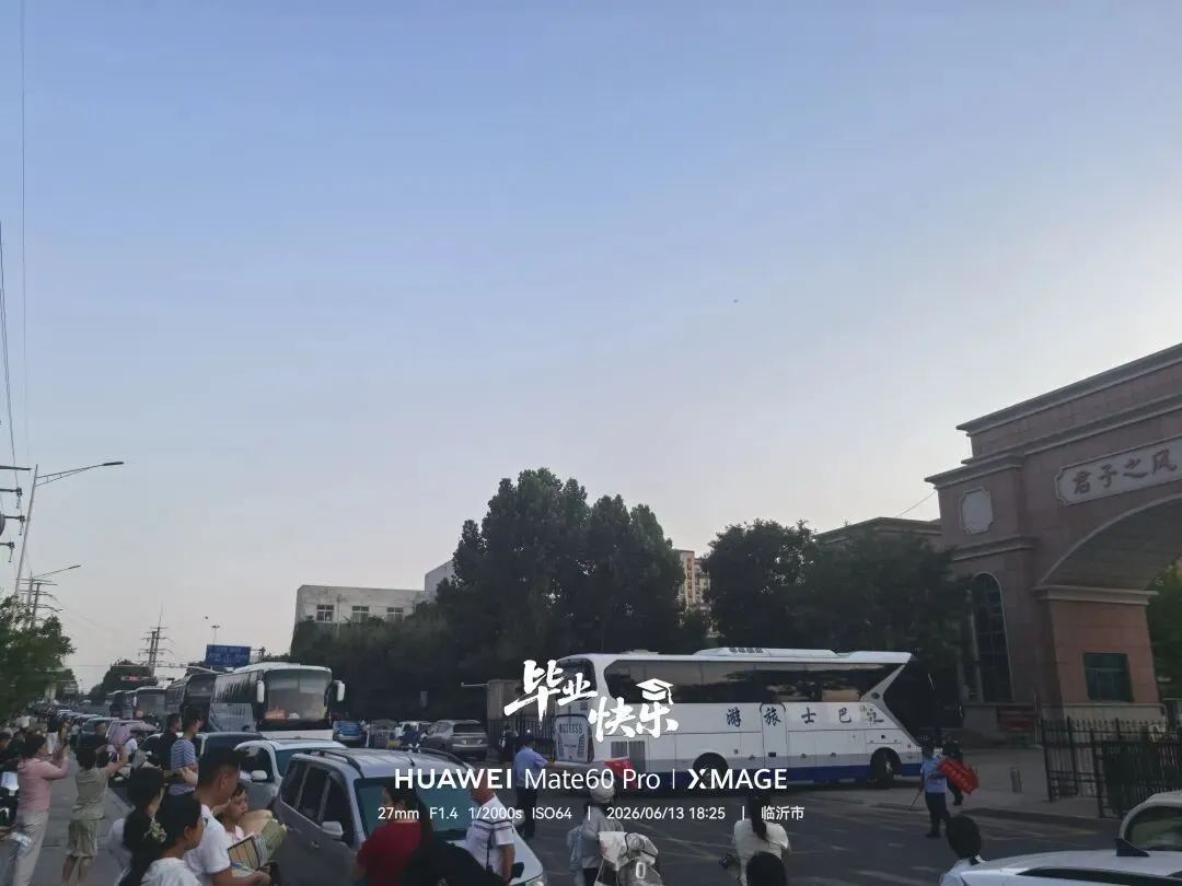 中考当天 择校完毕-第5张图片-四季读书网