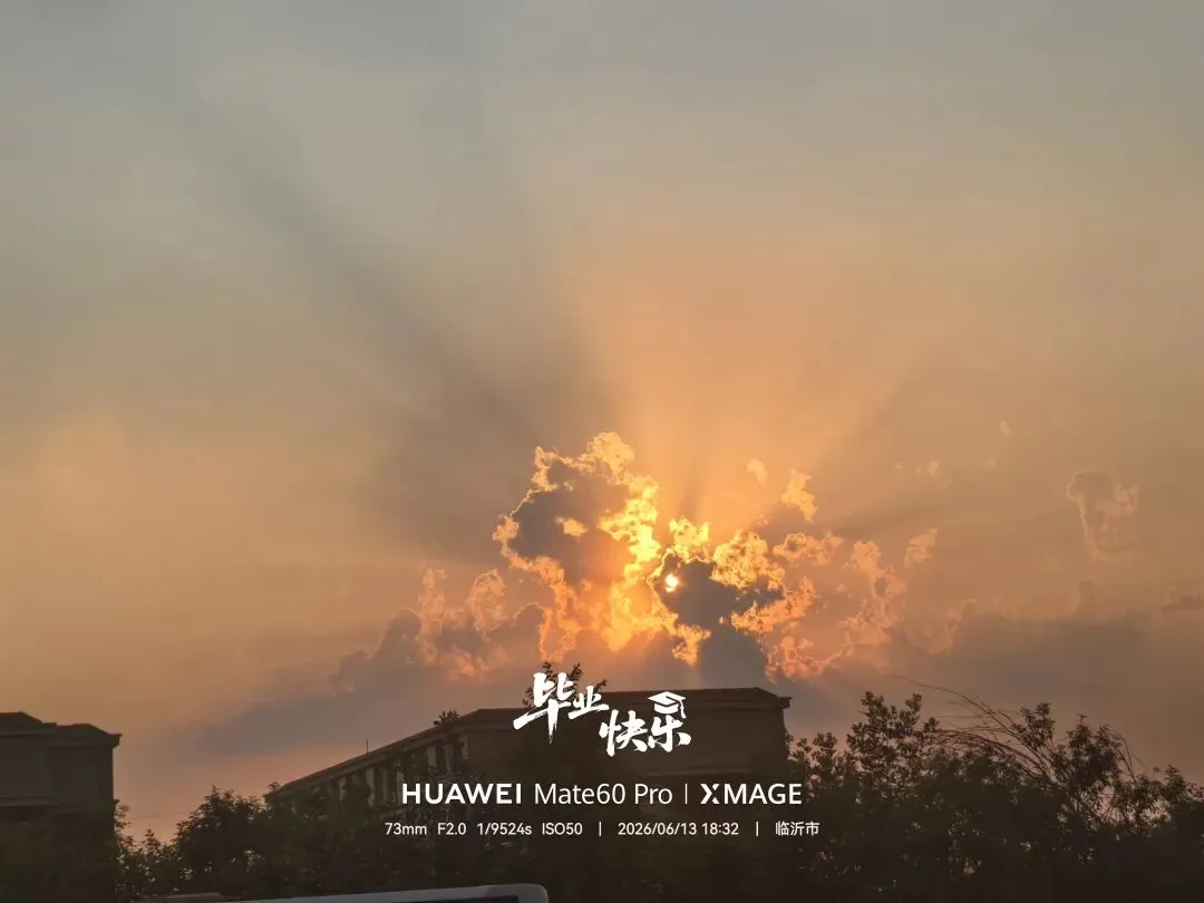 中考当天 择校完毕-第6张图片-四季读书网