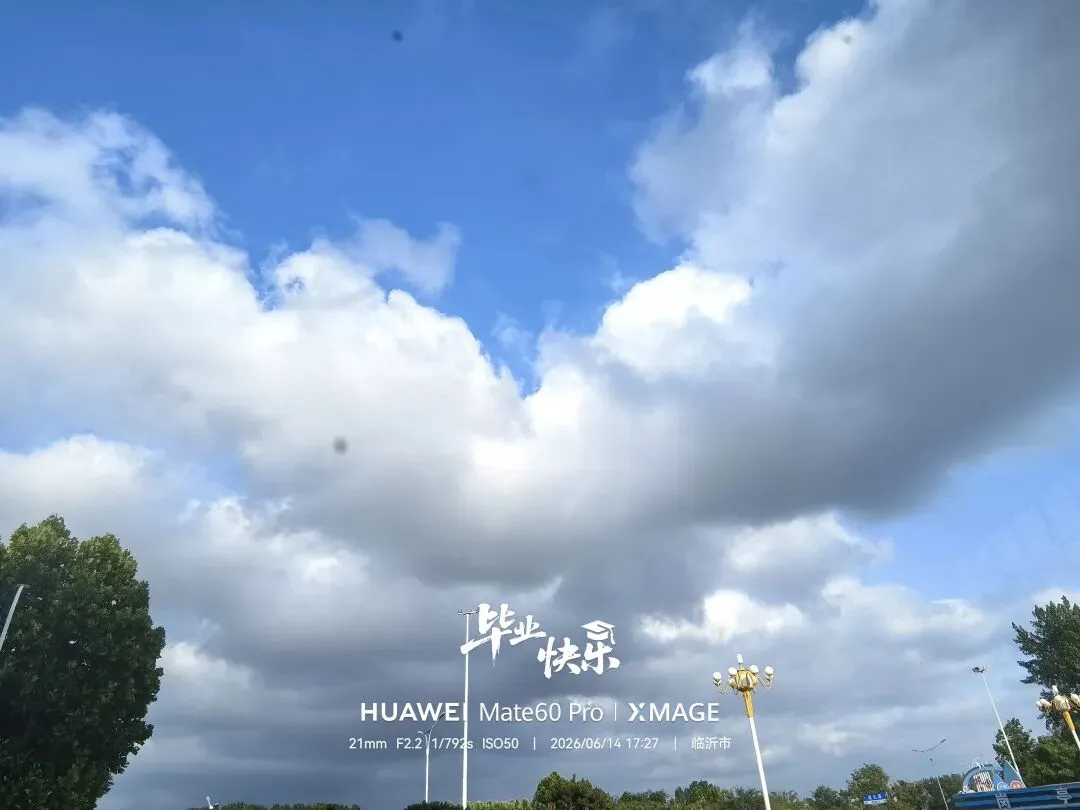 中考当天 择校完毕-第7张图片-四季读书网