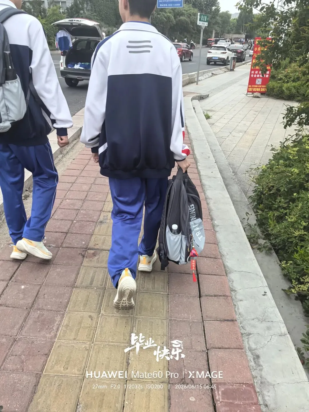 中考当天 择校完毕-第8张图片-四季读书网