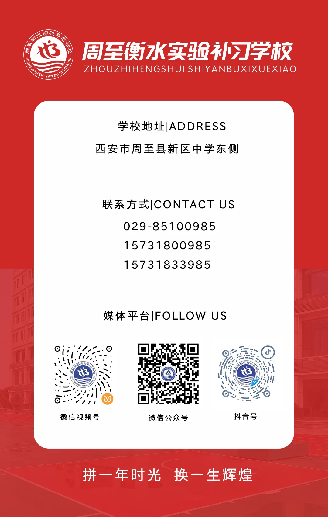 2026陕西高考 [政治] 真题-第10张图片-四季读书网