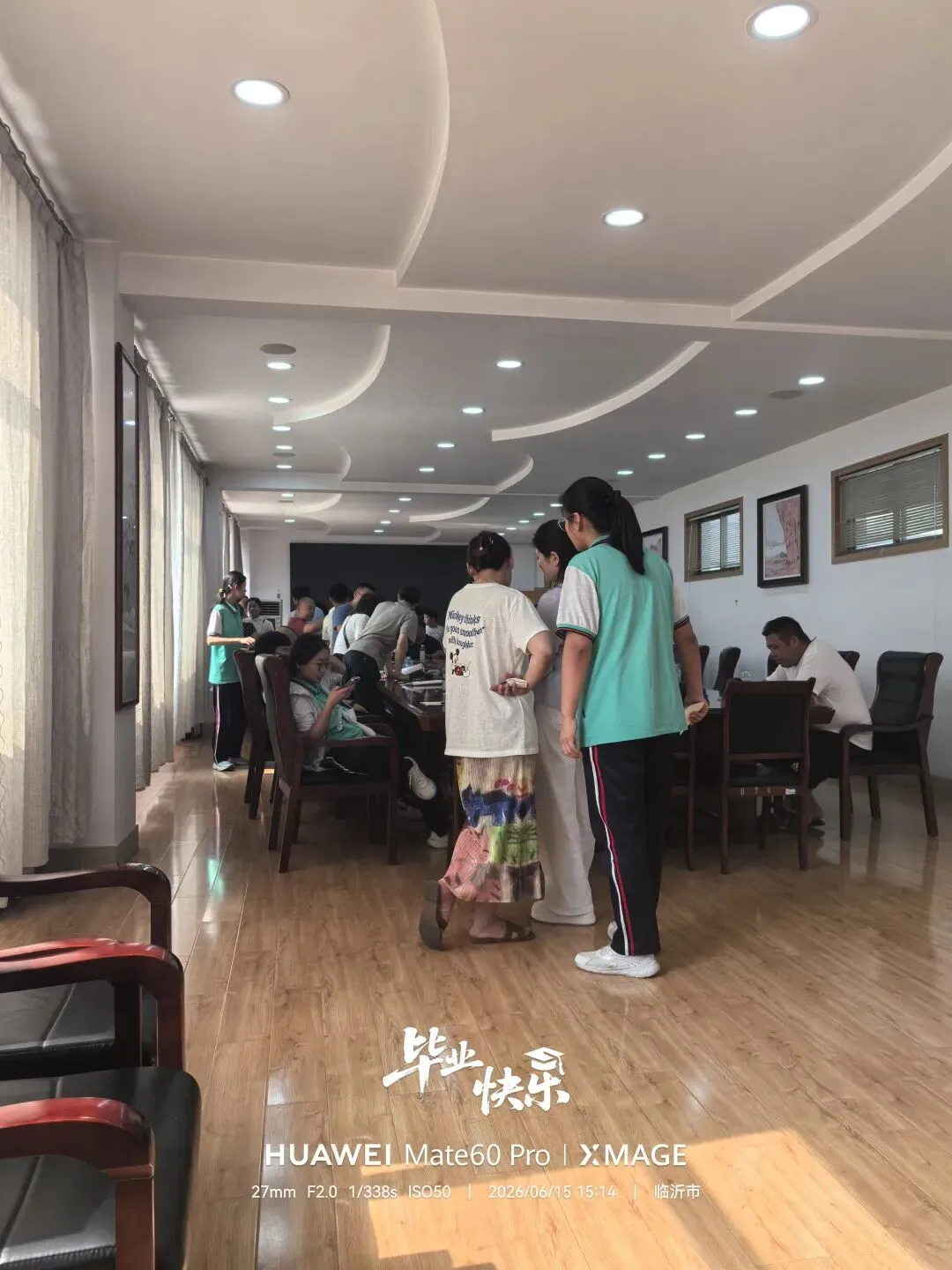 中考当天 择校完毕-第16张图片-四季读书网