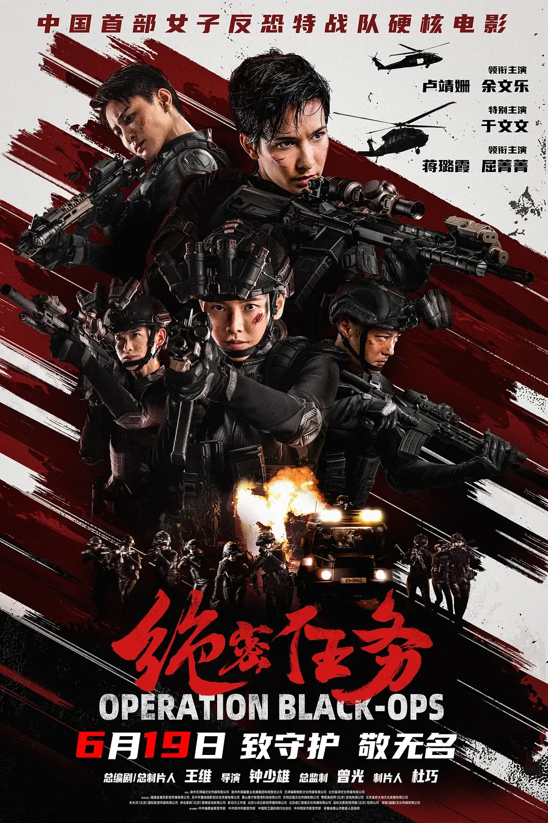 中考期间,河间这些路段将实施临时交通管制-第127张图片-四季读书网 中考期间,河间这些路段将实施临时交通管制-第127张图片-四季读书网