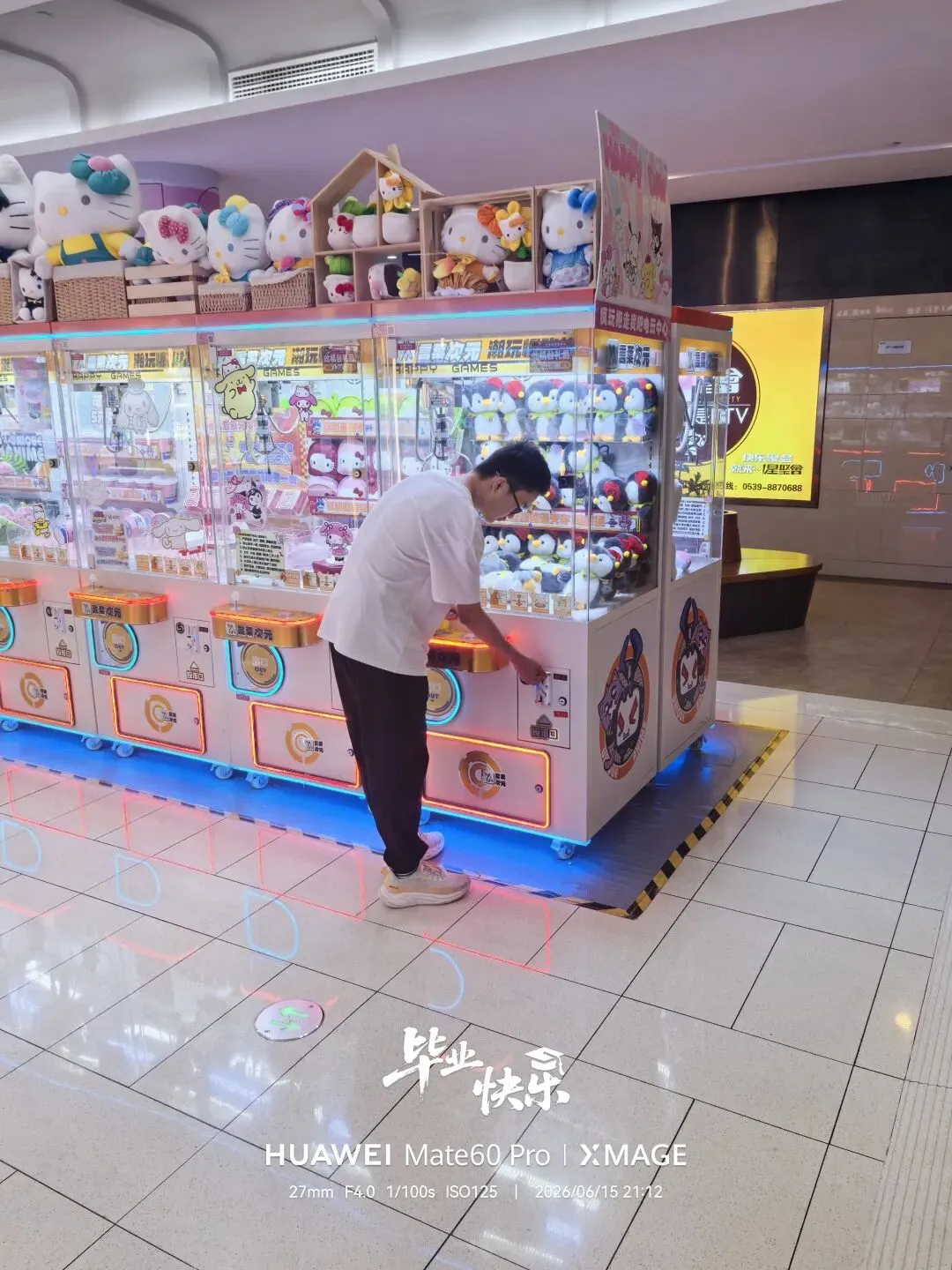 中考当天 择校完毕-第18张图片-四季读书网