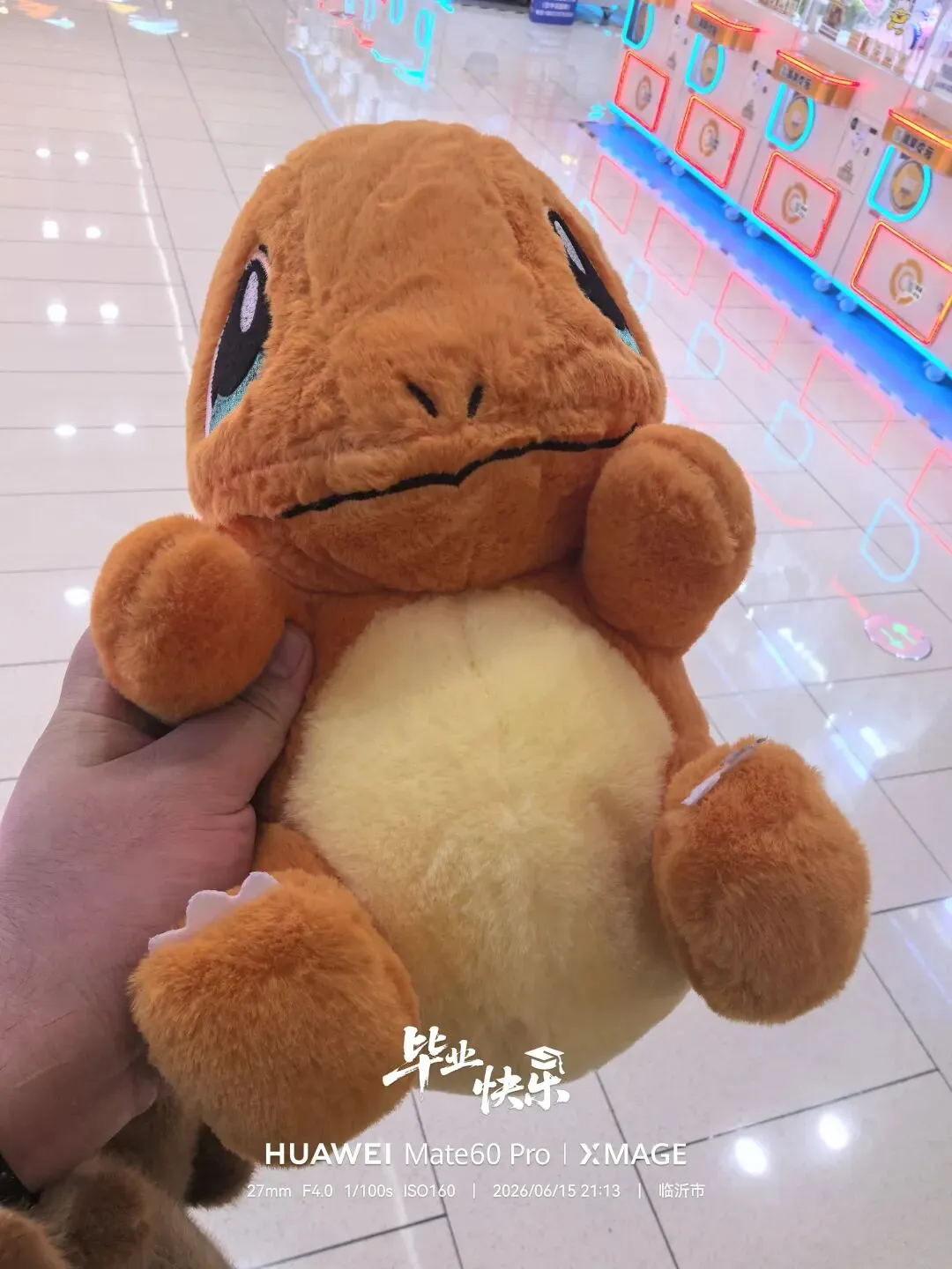 中考当天 择校完毕-第19张图片-四季读书网