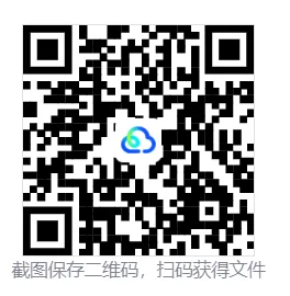 【真题汇总】——2025年永州高一下册期末全科试卷+参考答案(免费领取)-第23张图片-四季读书网 【真题汇总】——2025年永州高一下册期末全科试卷+参考答案(免费领取)-第23张图片-四季读书网