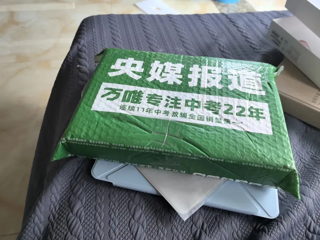中考当天 择校完毕-第21张图片-四季读书网
