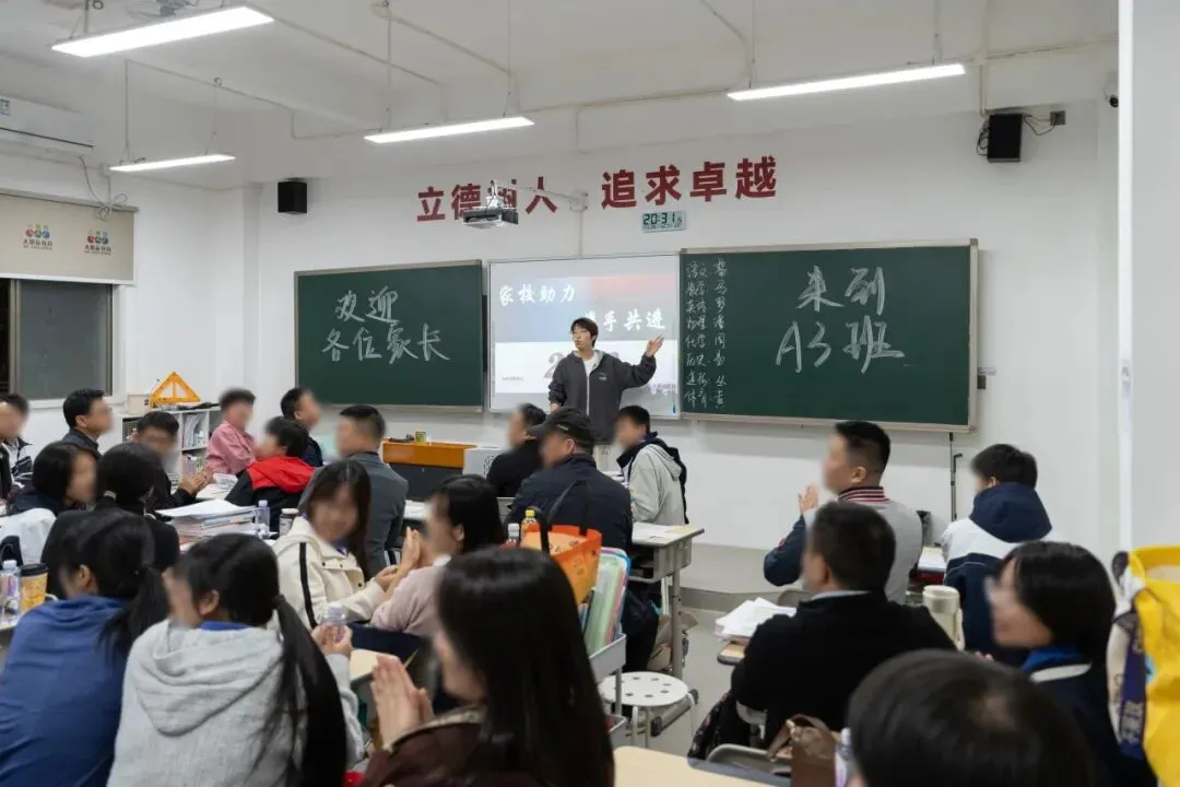 深圳中考提分效果差,也许是做错了这些……-第11张图片-四季读书网 深圳中考提分效果差,也许是做错了这些……-第11张图片-四季读书网