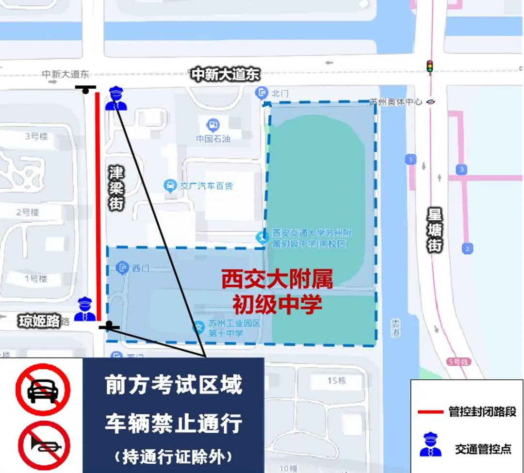 中考三天出行提醒-第54张图片-四季读书网 中考三天出行提醒-第54张图片-四季读书网