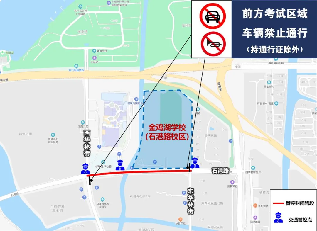 中考三天出行提醒-第55张图片-四季读书网 中考三天出行提醒-第55张图片-四季读书网