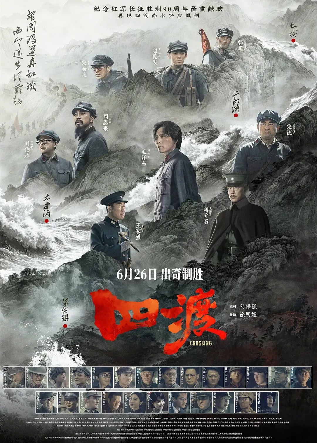 中考期间,河间这些路段将实施临时交通管制-第151张图片-四季读书网 中考期间,河间这些路段将实施临时交通管制-第151张图片-四季读书网