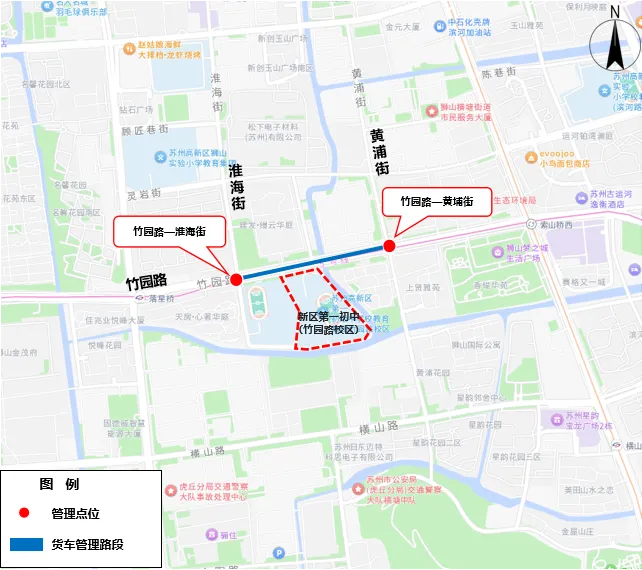 中考三天出行提醒-第67张图片-四季读书网 中考三天出行提醒-第67张图片-四季读书网