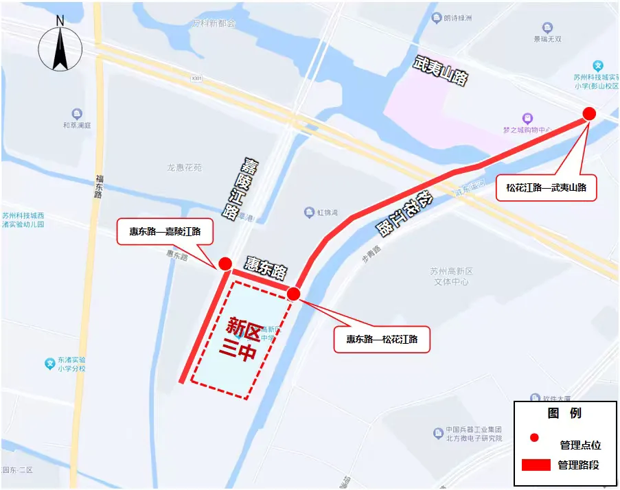 中考三天出行提醒-第70张图片-四季读书网 中考三天出行提醒-第70张图片-四季读书网
