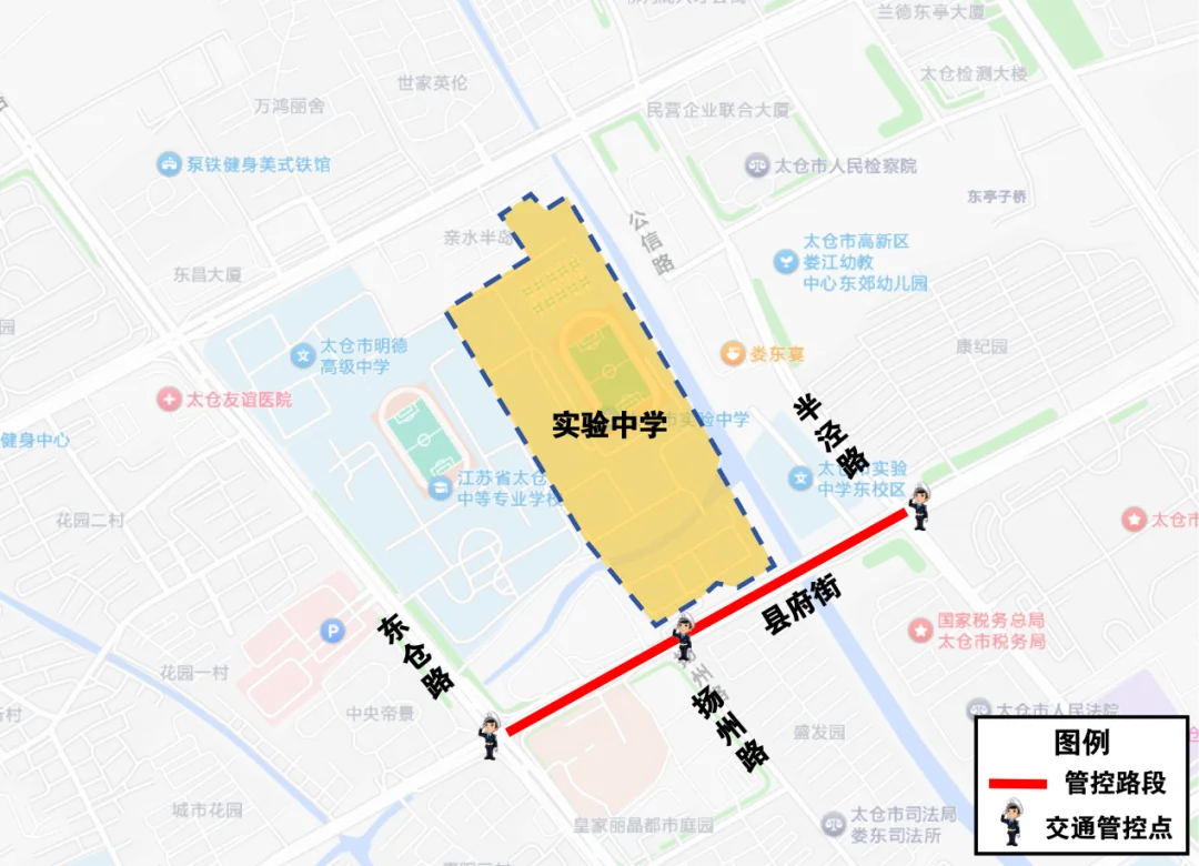 中考三天出行提醒-第79张图片-四季读书网 中考三天出行提醒-第79张图片-四季读书网