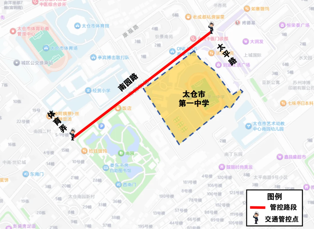 中考三天出行提醒-第80张图片-四季读书网 中考三天出行提醒-第80张图片-四季读书网