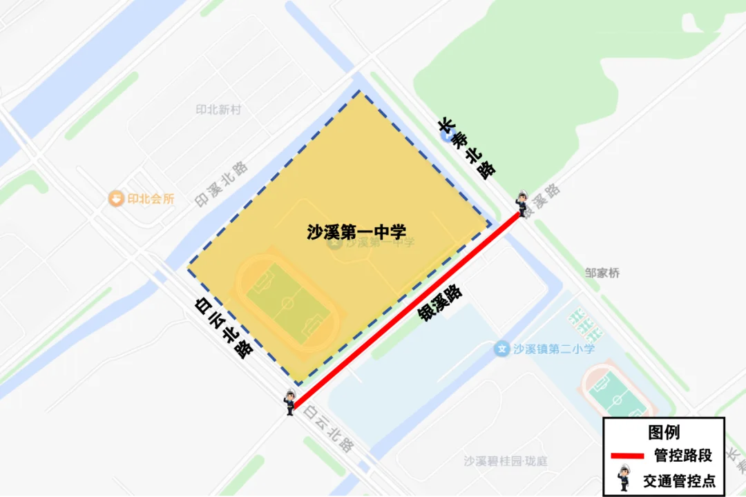 中考三天出行提醒-第86张图片-四季读书网 中考三天出行提醒-第86张图片-四季读书网