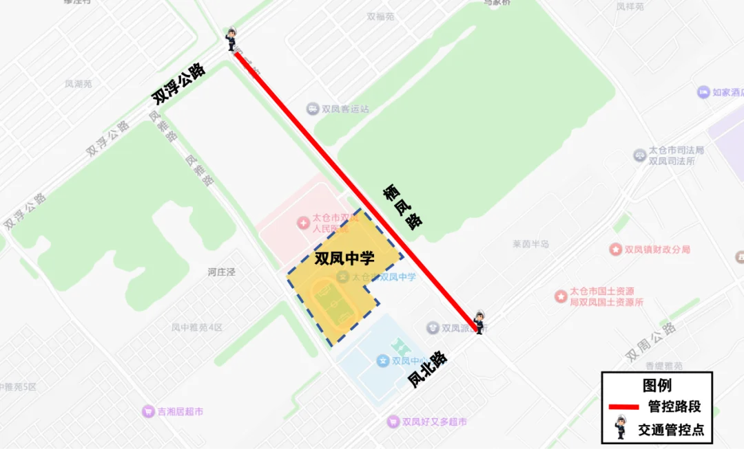 中考三天出行提醒-第93张图片-四季读书网 中考三天出行提醒-第93张图片-四季读书网