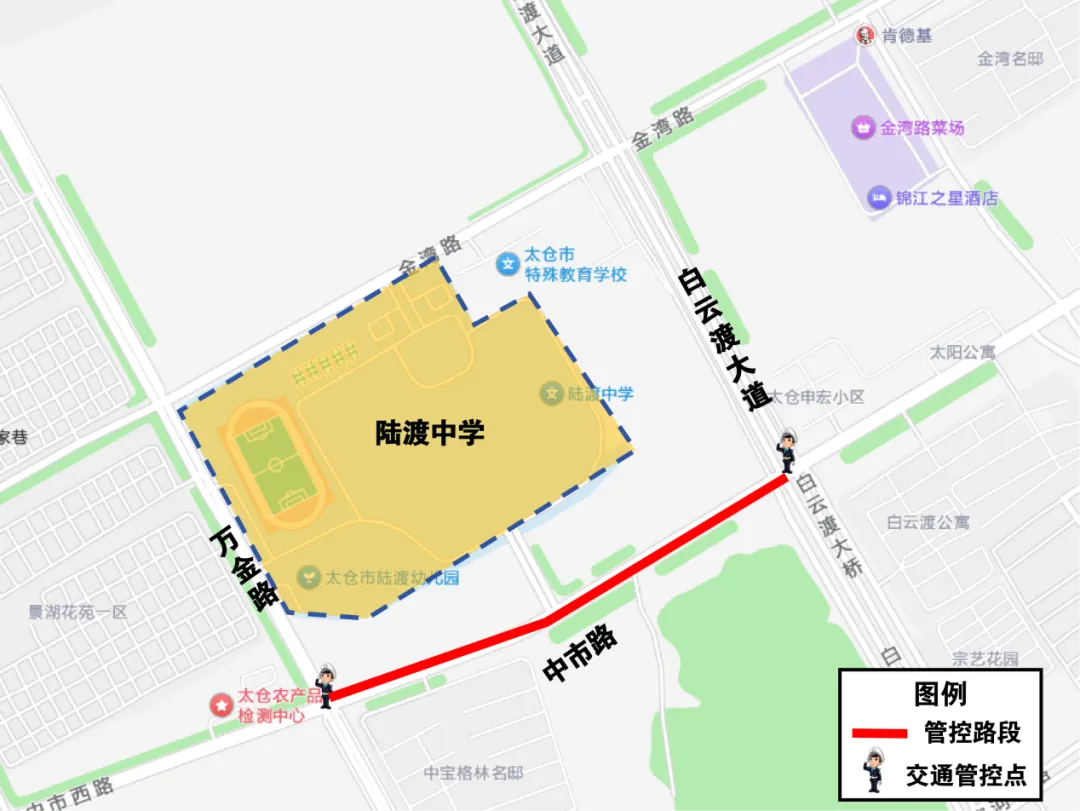 中考三天出行提醒-第94张图片-四季读书网 中考三天出行提醒-第94张图片-四季读书网