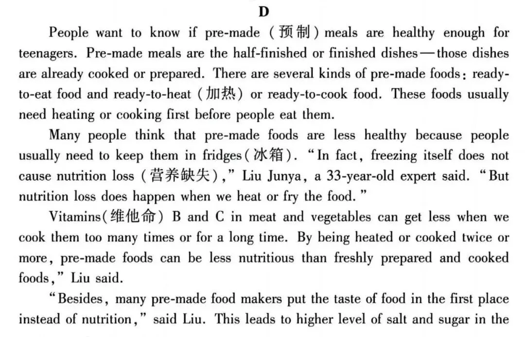 【抱佛脚】大兴区七年级第二学期英语真题(25年6月)分数分布-第12张图片-四季读书网 【抱佛脚】大兴区七年级第二学期英语真题(25年6月)分数分布-第12张图片-四季读书网