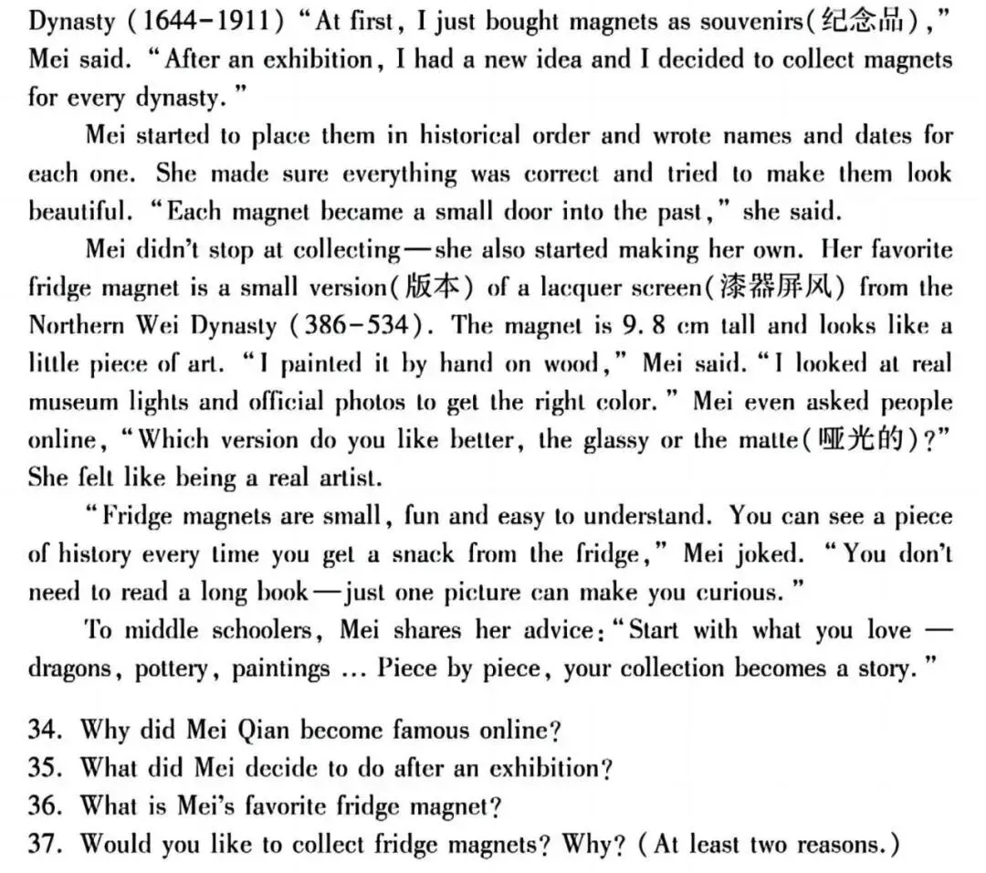 【抱佛脚】大兴区七年级第二学期英语真题(25年6月)分数分布-第15张图片-四季读书网 【抱佛脚】大兴区七年级第二学期英语真题(25年6月)分数分布-第15张图片-四季读书网