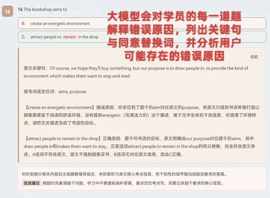 雅思阅读真题:The Constant Evolution of the Humble Tomato 番茄的演化史-第3张图片-四季读书网