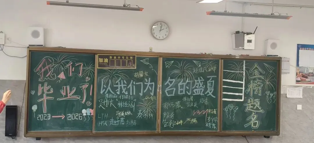 中考首日,钢中学子加油!-第16张图片-四季读书网 中考首日,钢中学子加油!-第16张图片-四季读书网