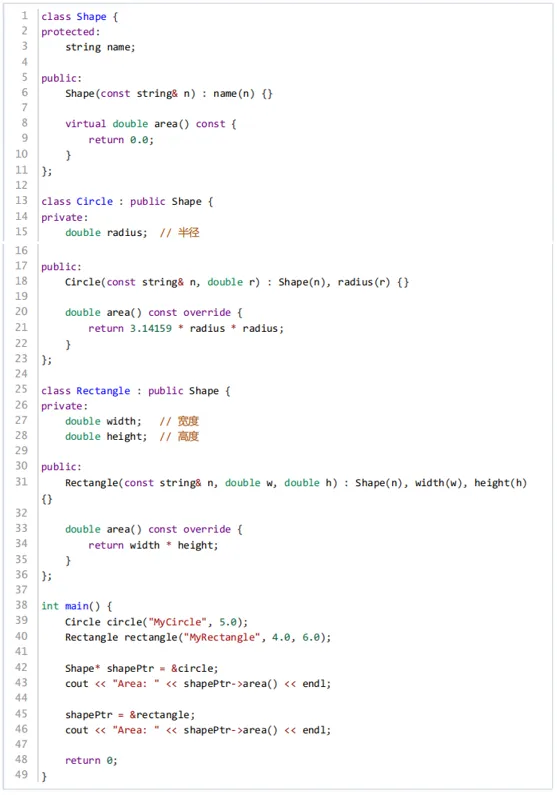 GESP第九次认证真题解析|C++六级真题回顾-第18张图片-四季读书网 GESP第九次认证真题解析|C++六级真题回顾-第18张图片-四季读书网