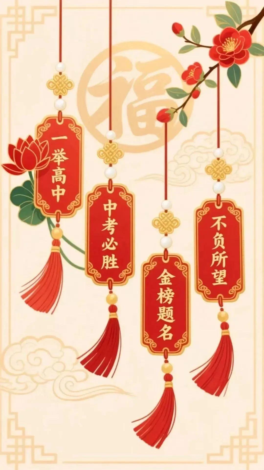 中考加油站 | 如何克服考试焦虑,卸下杂念,以自信奔赴考场-第5张图片-四季读书网 中考加油站 | 如何克服考试焦虑,卸下杂念,以自信奔赴考场-第5张图片-四季读书网