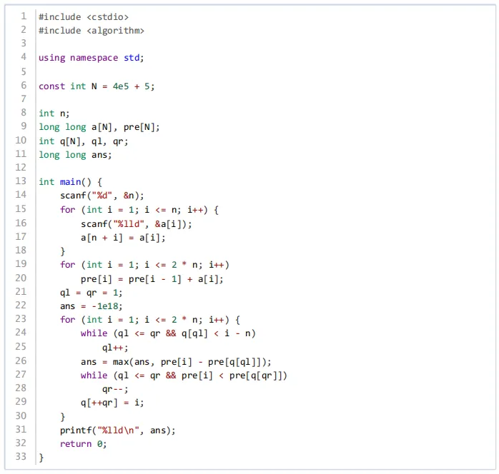GESP第九次认证真题解析|C++六级真题回顾-第30张图片-四季读书网 GESP第九次认证真题解析|C++六级真题回顾-第30张图片-四季读书网