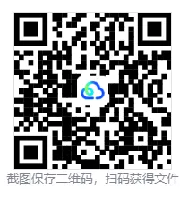 安徽省2026年中考(全科)真题答案完整版,电子版PDF-第2张图片-四季读书网 安徽省2026年中考(全科)真题答案完整版,电子版PDF-第2张图片-四季读书网