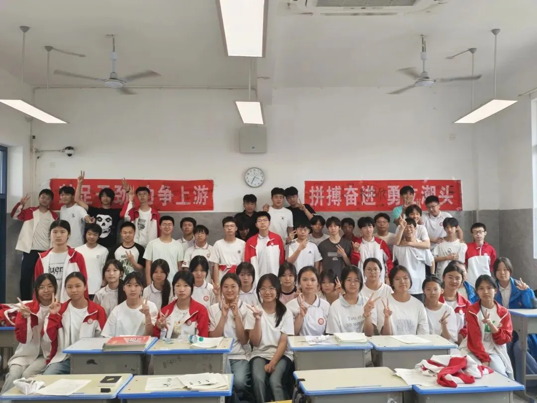 中考首日,钢中学子加油!-第28张图片-四季读书网 中考首日,钢中学子加油!-第28张图片-四季读书网