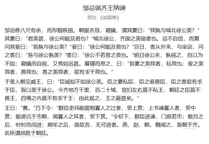 中考|河南中考文言文及作文押题预测!仅供参考!-第5张图片-四季读书网 中考|河南中考文言文及作文押题预测!仅供参考!-第5张图片-四季读书网