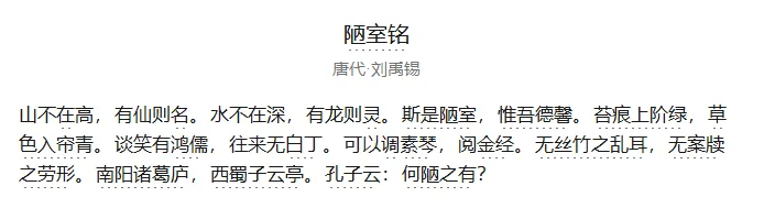 中考|河南中考文言文及作文押题预测!仅供参考!-第6张图片-四季读书网 中考|河南中考文言文及作文押题预测!仅供参考!-第6张图片-四季读书网