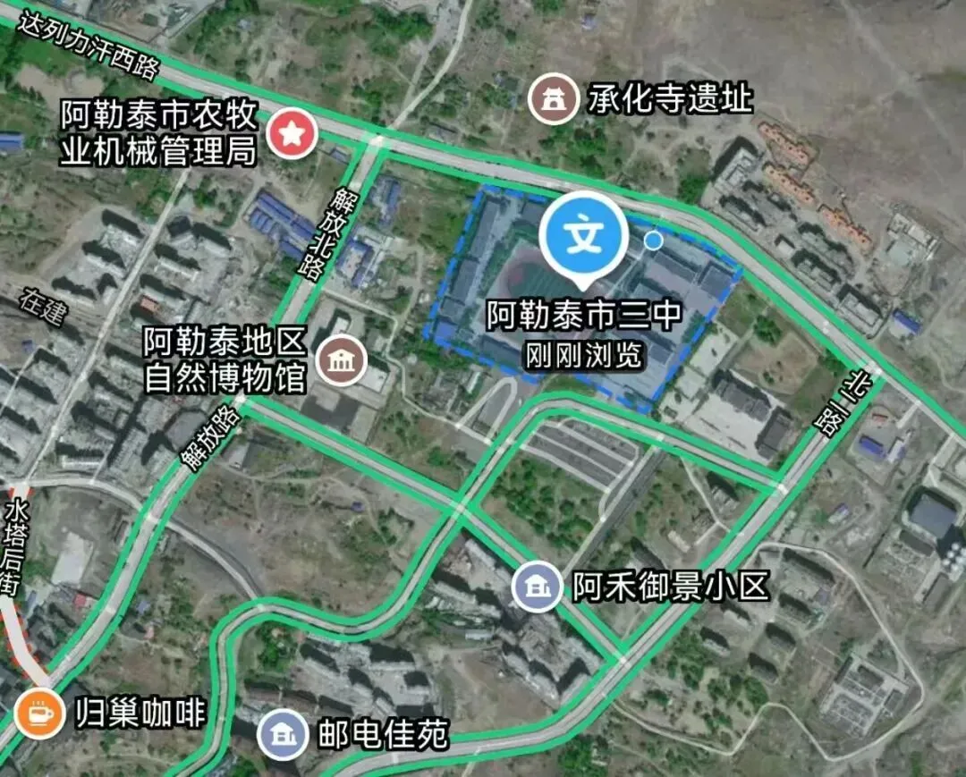 【重要通知】阿勒泰市2026年中考服务攻略!!!-第7张图片-四季读书网 【重要通知】阿勒泰市2026年中考服务攻略!!!-第7张图片-四季读书网