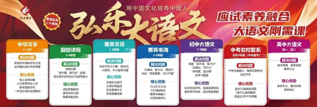 来了!2026年江西省中考作文真题及深度解析!-第3张图片-四季读书网 来了!2026年江西省中考作文真题及深度解析!-第3张图片-四季读书网