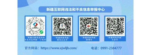 【重要通知】阿勒泰市2026年中考服务攻略!!!-第18张图片-四季读书网 【重要通知】阿勒泰市2026年中考服务攻略!!!-第18张图片-四季读书网