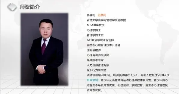 中考体育满分如何规划?今天12:00,这场直播一次讲透-第4张图片-四季读书网 中考体育满分如何规划?今天12:00,这场直播一次讲透-第4张图片-四季读书网