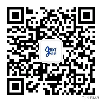 中考最后3天,照着这份清单做,稳赢!-第4张图片-四季读书网 中考最后3天,照着这份清单做,稳赢!-第4张图片-四季读书网