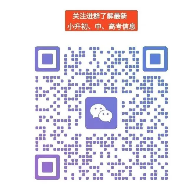 2024-2025合肥各区八下数学期末试卷汇编-第4张图片-四季读书网