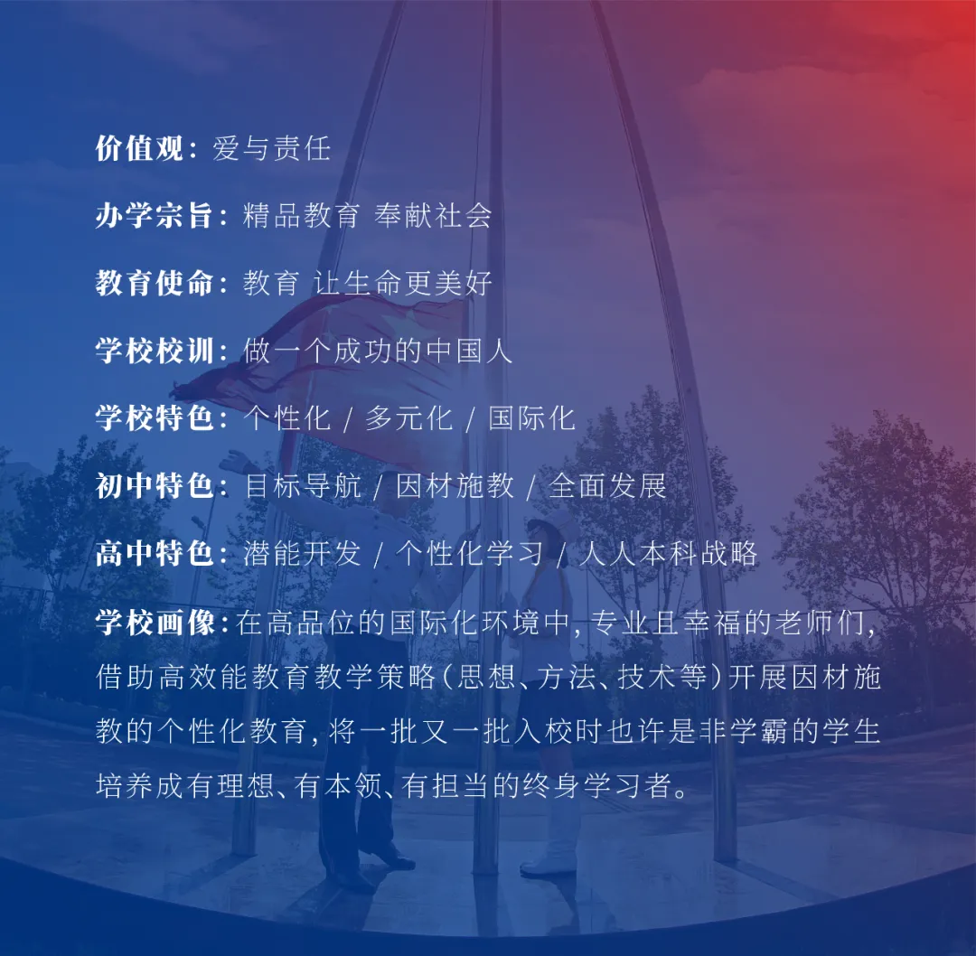 JYIS | 中考必看!2026年河南中考考前提醒-第6张图片-四季读书网