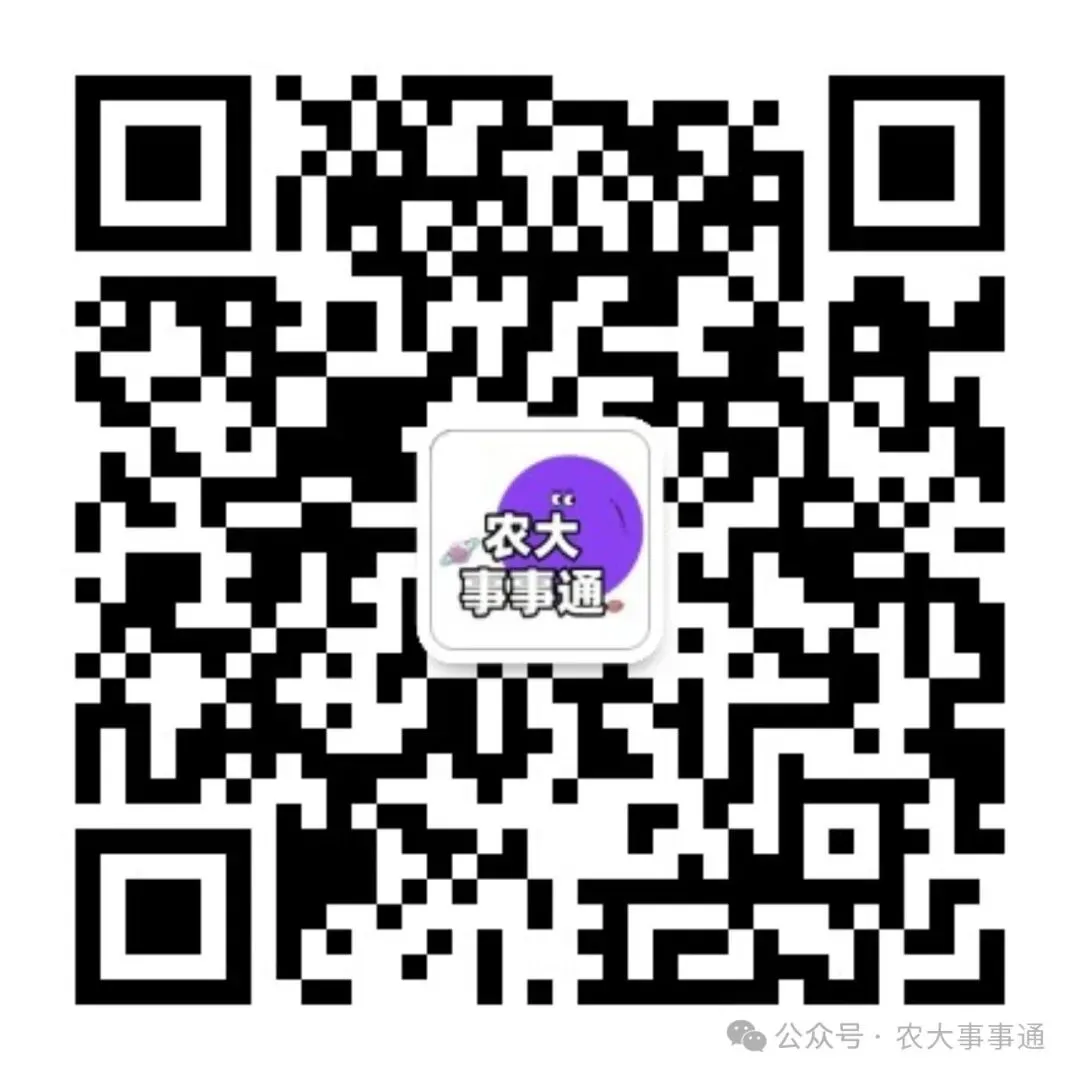 河北农业大学历年期中期末真题来了~-第2张图片-四季读书网