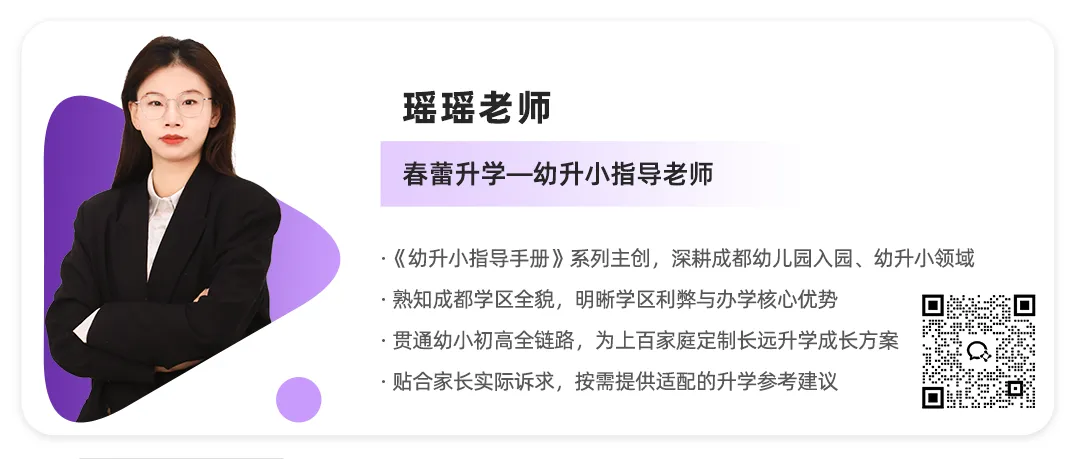 回顾2025中考:560分就是一道分水岭?-第9张图片-四季读书网 回顾2025中考:560分就是一道分水岭?-第9张图片-四季读书网