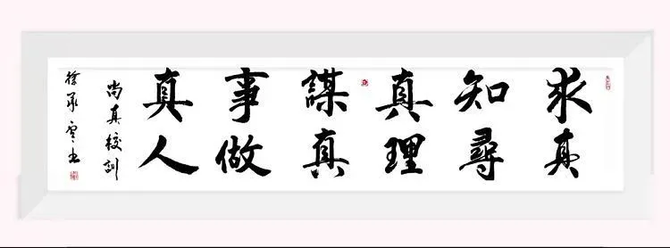 中考后,这份安全提醒要牢记——致2026届九年级毕业生及家长的一封信-第1张图片-四季读书网 中考后,这份安全提醒要牢记——致2026届九年级毕业生及家长的一封信-第1张图片-四季读书网